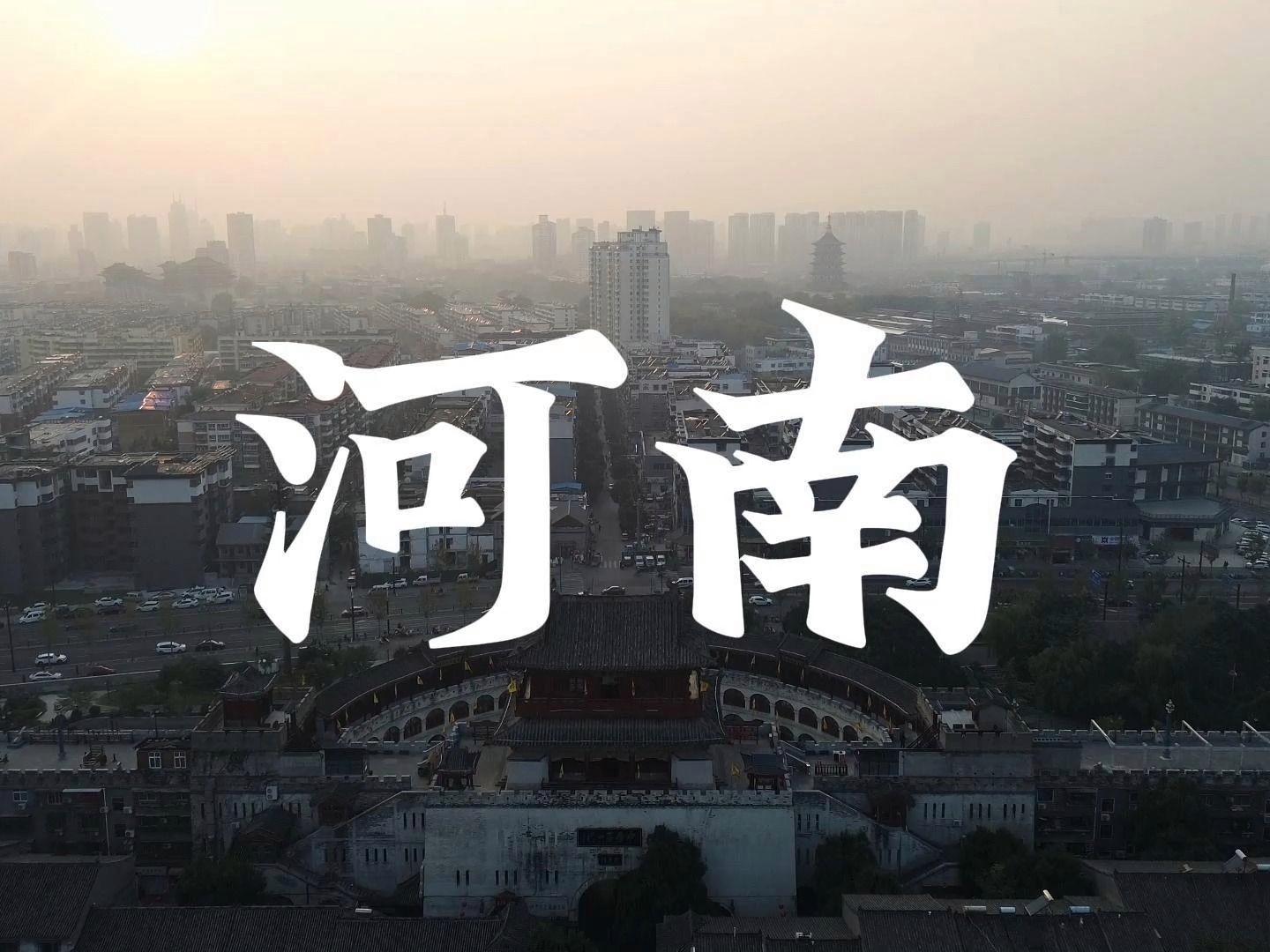 嵩山古韵·河南登嵩怀古赋