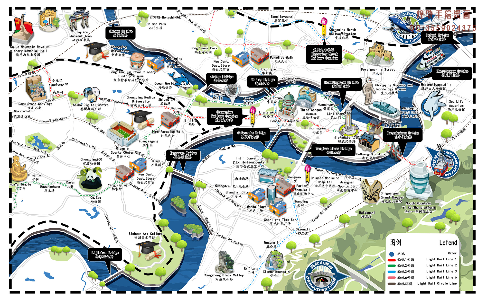 重庆，古今魅力交织之城